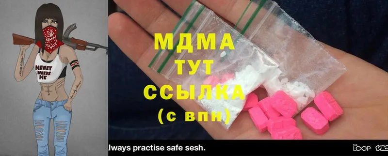 MDMA VHQ  купить наркотик  Нягань 